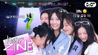 [Jeans' ZINE] 우밤당낮 아케이드 EP.3 이 게임의 벌칙은 누가 할래?👽 | NewJeans