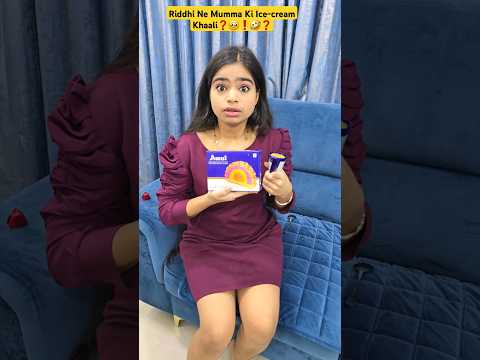 Riddhi Mumma Ki Ice-cream Khaa Gayi❌️😱❗️😬❓️ #realriddhi #minivlog #trending #shorts