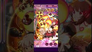 【ゴ魔乙 プレイ動画】 第398回スコア大会 75,3M 火ブリキビッグバン Hダ特