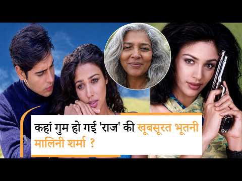 Bollywood Wrap Up | 23 साल बाद मिलीं रातों-रात गायब हुईं Malini Sharma, चकाचौंध से दूर बसाई नई दुनिया Bollywood Wrap Up | 23 साल बाद मिलीं रातों-रात गायब हुईं Malini Sharma, चकाचौंध से दूर बसाई नई दुनिया