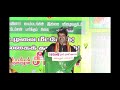Seeman Maas Speech About Kamarajar