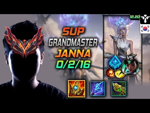 천상계 서폿 잔나 템트리 룬 슈렐 빙결 - GrandMaster Janna Support vs Karma - 롤 KR 12.20