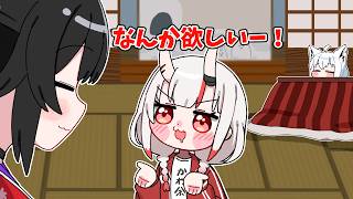 正月からミオしゃに甘えるあやめ【ホロライブ手描き切り抜き/百鬼あやめ/大神ミオ/白上フブキ/さくらみこ/大空スバル】