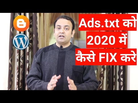 Ads.txt file problem fix | Google Adsense | Blogger | Wordpress (2020) | Techno Vedant
