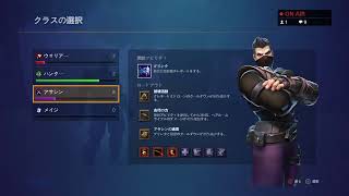 レムルロイヤル　配信＃1