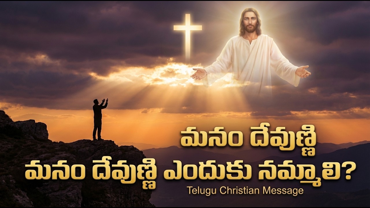 Prayer & Worship Service