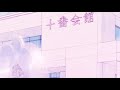 Needy Ariana Grande Slowed N Reverb