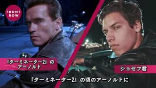 アーノルド・シュワルツェネッガー、隠し子ジョセフの卒業式で満面の笑み そっくり2ショット公開 mqdefault - アーノルド・シュワルツェネッガー、隠し子ジョセフの卒業式で満面の笑み そっくり2ショット公開