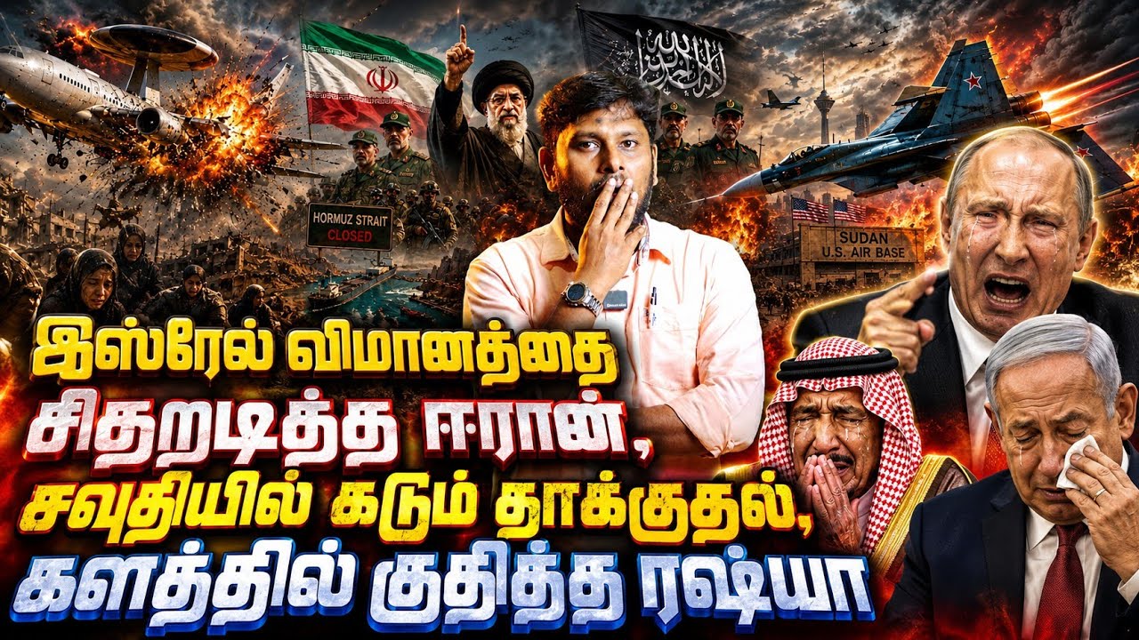 இஸ்ரேல் விமானம் சுக்குநூறானது!சவூதியில் தாக்குதல் 