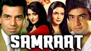 Samraat (1982) Full Hindi Movie | Dharmendra, Jeetendra, Hema Malini, Zeenat Aman, Amjad Khan