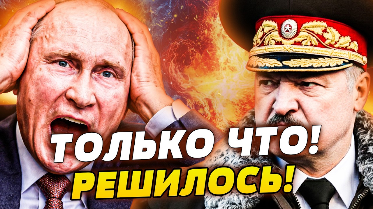 💥ВОТ ЭТО ПОВОРОТ С БЕЛАРУСЬЮ! ЛУКАШЕНКО СДЕЛАЛ НЕОЖИДАННОЕ В ПРЯМОМ ЭФИРЕ! ?