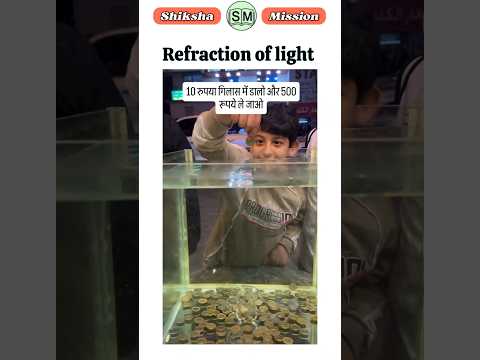 refraction of light| amazing game|#fun #scienceexperiments #physics