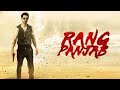 Rang Punjab 2018 Deep Sidhu Reena Rai Kartaar Cheema Newpunjabimovie Deepsidhu Reenarai