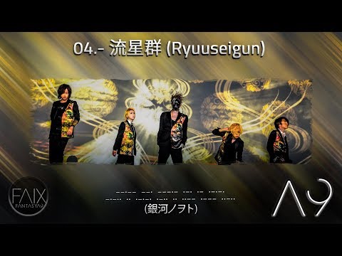 Download A9 Ryuseigun Mp3 dan Mp4 2019