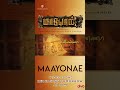 Maayonae Full Video Song From Tomorrow Maayon Sibi Sathyaraj Tanya Ravichandran