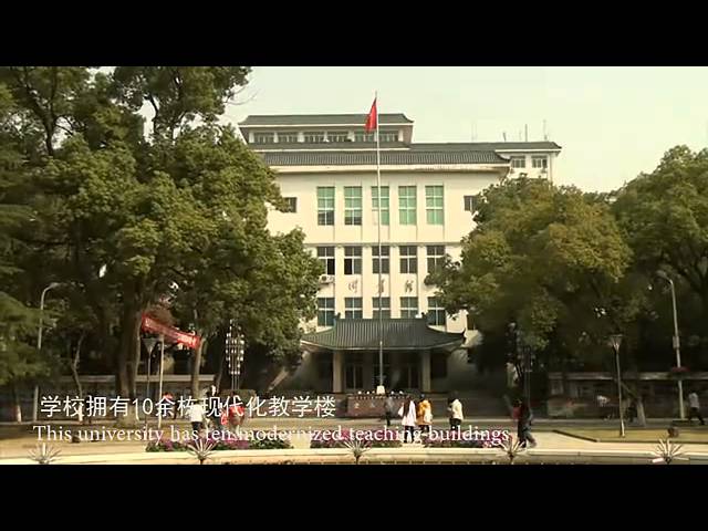 Central China Normal University видео №1