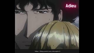Cowboy Beebop OST - Adieu