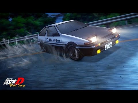 Initial D: Fifth Stage WHEN THE SUN GOES DOWN KEN BLAST
