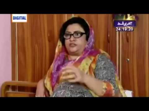 Bulbulay Episode 294 New Drama 26 November 2016