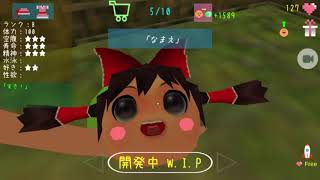 ゆっくり実況　ゆっくりにっき（アンドロイド版　その2