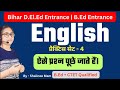 Bihar Bed Entrance English Class Bihar Deled Entrance English Class English