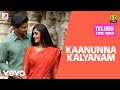 సీతా రామం కానున్న కళ్యాణం