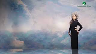Elissa - Habbit Ehtimam [Lyric Video - Track 6] (2020) / إليسا - حبة اهتمام