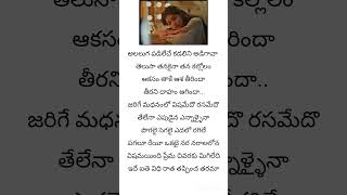 Gelupuleni samaram song from(Mahanati) movie#managames #song #telugusongs#lyricalsongs #moviesong