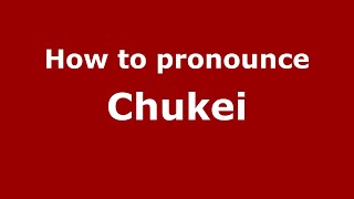 How to pronounce Chukei