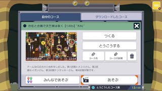 存在と会偶で天竺葵は咲く【140s】"AXL" (繋ぎ動画)