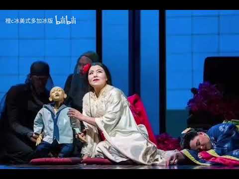 Hui He - un bel di vedremo - madama butterfly - 2014 - The Metropolitan Opera