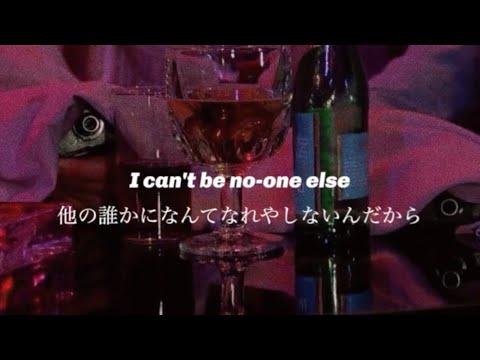 【和訳】Oasis &ndash; Supersonic