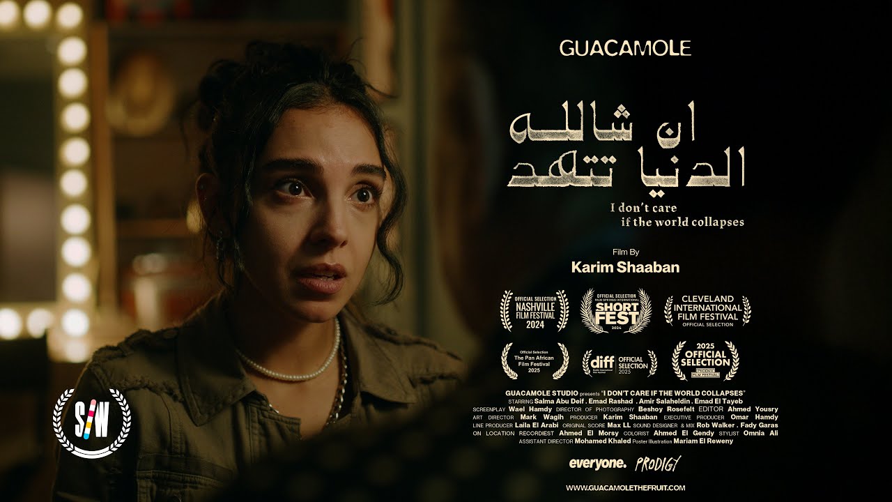 I Don't Care if the World Collapses (Short Film) - ( إن شاالله الدنيا تتهد ( فيلم قصير