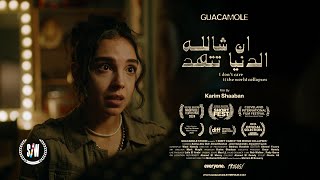 I Don't Care if the World Collapses (Short Film) - ( إن شاالله الدنيا تتهد ( فيلم قصير