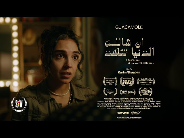 I Don't Care if the World Collapses (Short Film) - ( إن شاالله الدنيا تتهد ( فيلم قصير