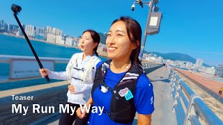 [Teaser] My Run, My Way : Busan is Good, RUN! | KBS WORLD TV