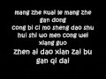 Shuo Ai Ni Lyrics 