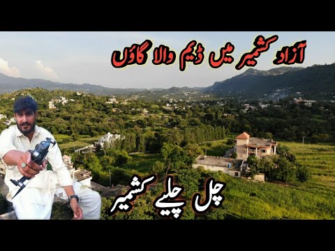 Bandli khuiratta azad kashmir || Very beautifull village of kotli AJK #azadkashmir