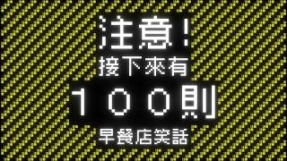 [情報] 《文字遊戲世界》釋出試玩版