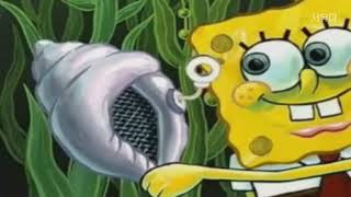 네모바지 스폰지밥 마법의 소라고동 1인 다역 더빙