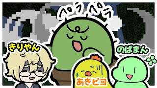 会話バトロワ王者、ぐちつぼ（きりやん視点）【ぐちつぼ切り抜き】