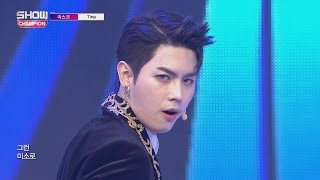 Show Champion EP.217 MASC - Tina