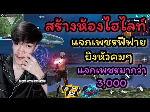 ฟีฟาย