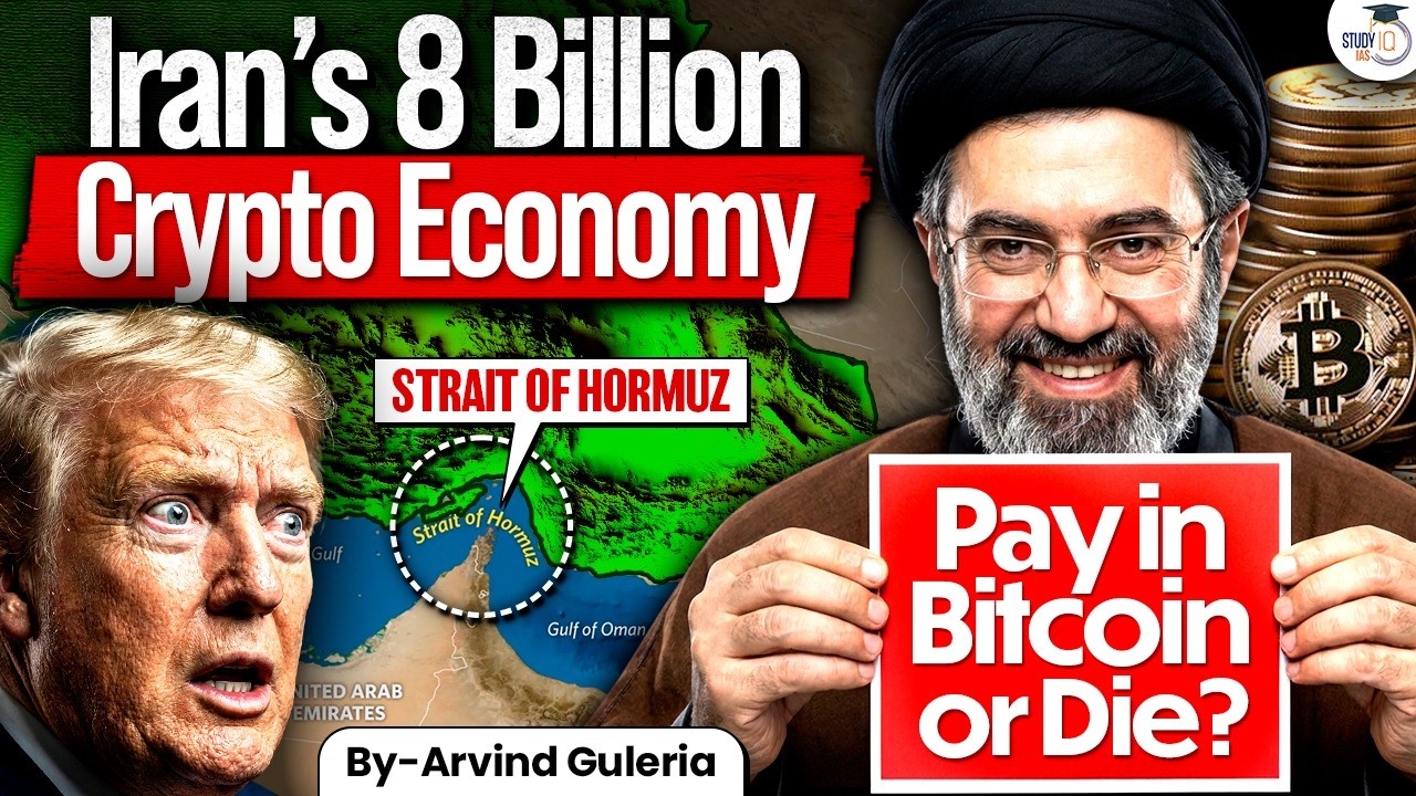 How is Iran Bypassing Sanctions with Digital Currency? | Iran's $8 Billion Secret Economy | StudyIQ