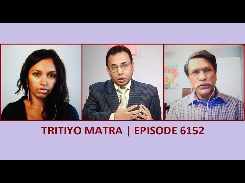 Episode 6152 | Dr. Ali Riaz | Ummul Choudhury