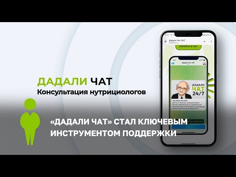 Итоги 2025 года вместе с профессором Дадали и командой проекта «Оазис Здоровья» ✨
