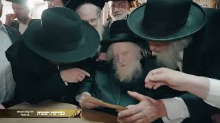 כמסורת ישיבת עטרת שלמה: מרן הגר"מ שטרנבוך שליט"א אפה מצות בביתו לנדיבי הישיבה Harav Moshe Sternbuch