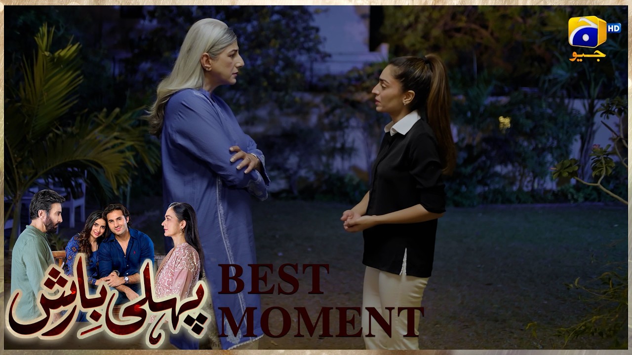 Pehli Barish Episode 35 |  𝐁𝐞𝐬𝐭 𝐌𝐨𝐦𝐞𝐧𝐭 𝟎𝟏 | Aijaz Aslam - Saboor Ali || Har Pal Geo