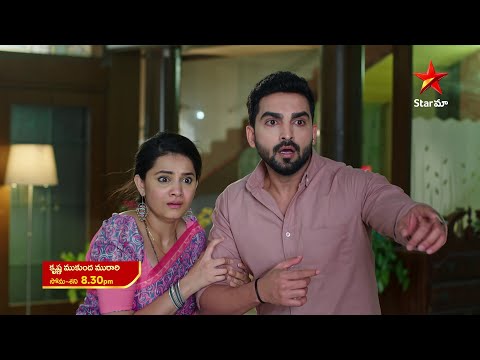 Krishna Mukunda Murari - Promo | 6th Apr 2023 | Star Maa Serials | Mon-Sat at 8.30 pm | Star Maa