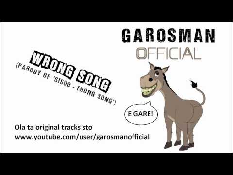 Garosman - Wrong Song